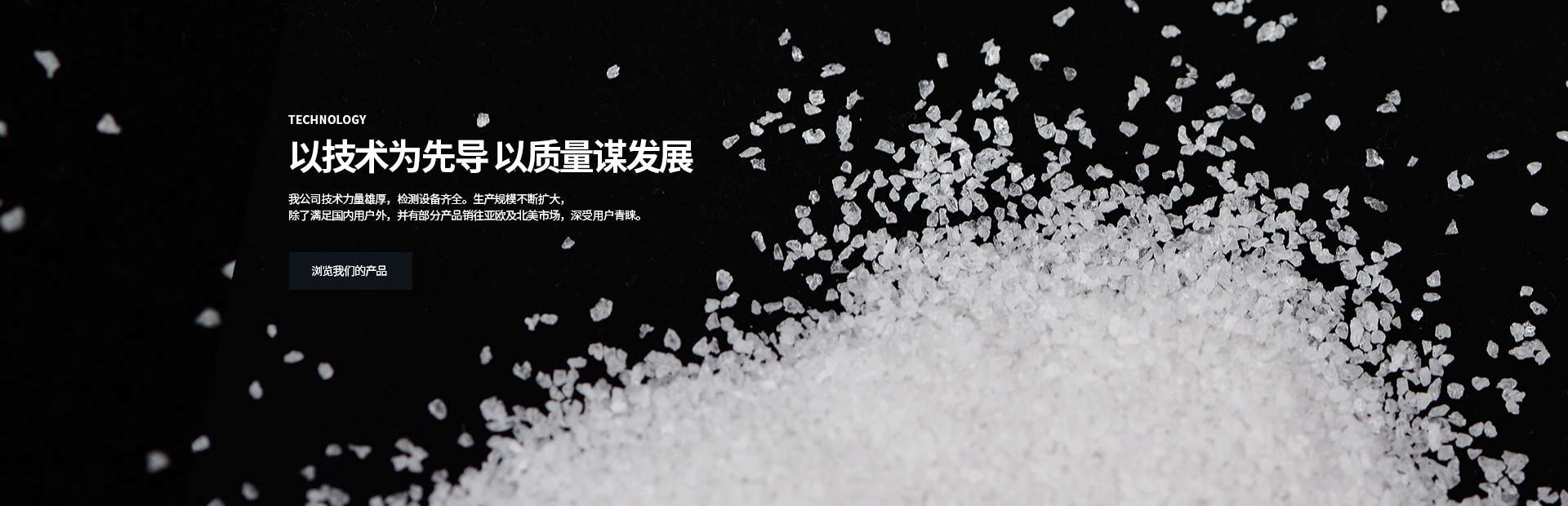 濟(jì)寧君安機(jī)械制造有限公司