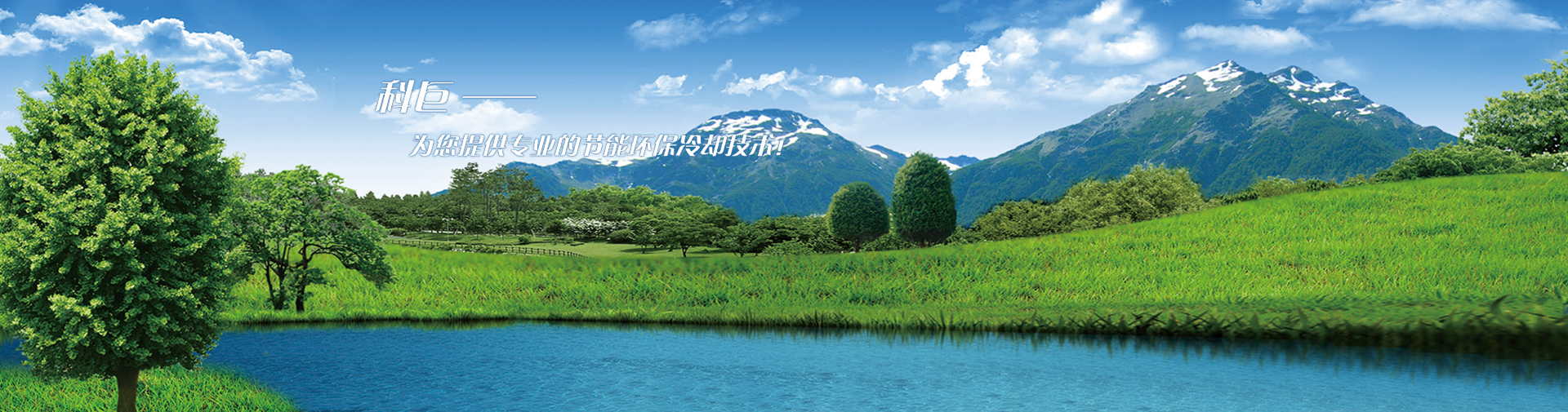 濟(jì)寧君安機(jī)械制造有限公司